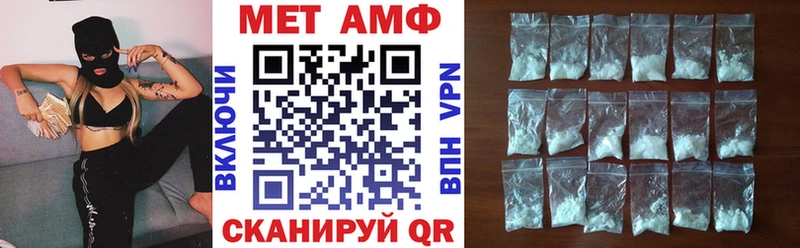 АМФ Розовый  где купить наркоту  Хасавюрт 