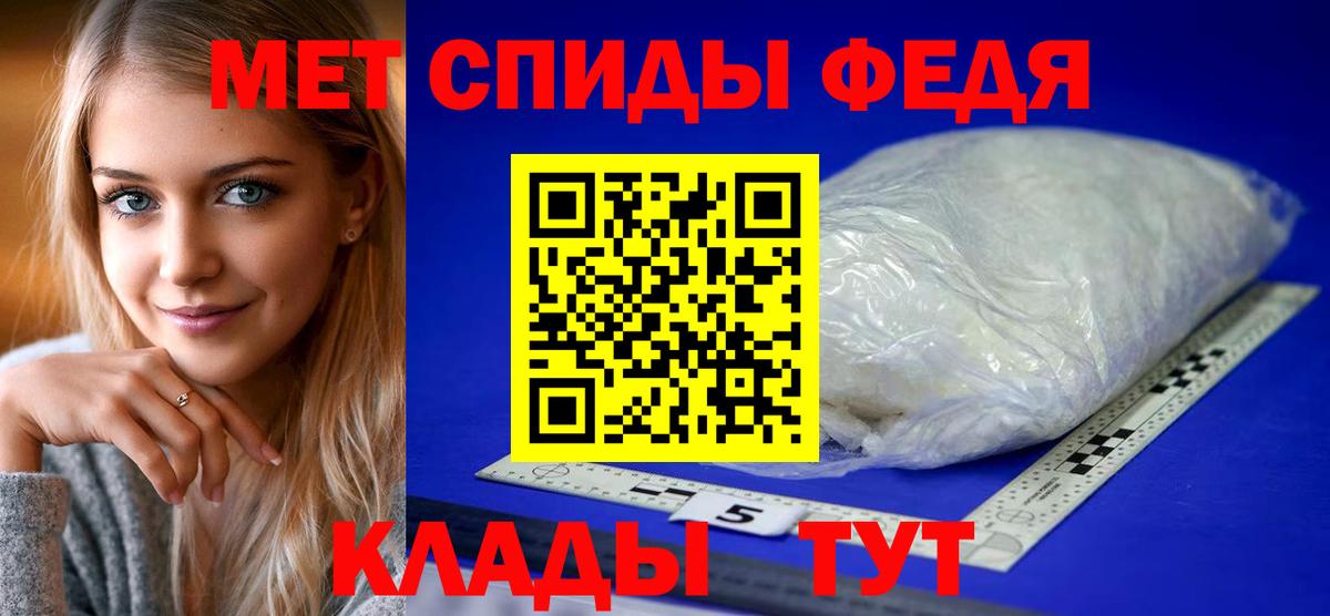 АМФ Розовый  Amphetamine  Хасавюрт  Вход с VPN  darknet официальный сайт  Амфетамин 