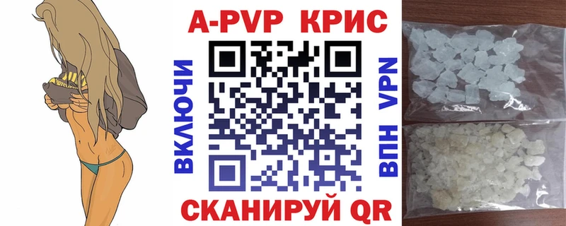 купить цена Хасавюрт OMG ССЫЛКА Alpha-PVP кристаллы