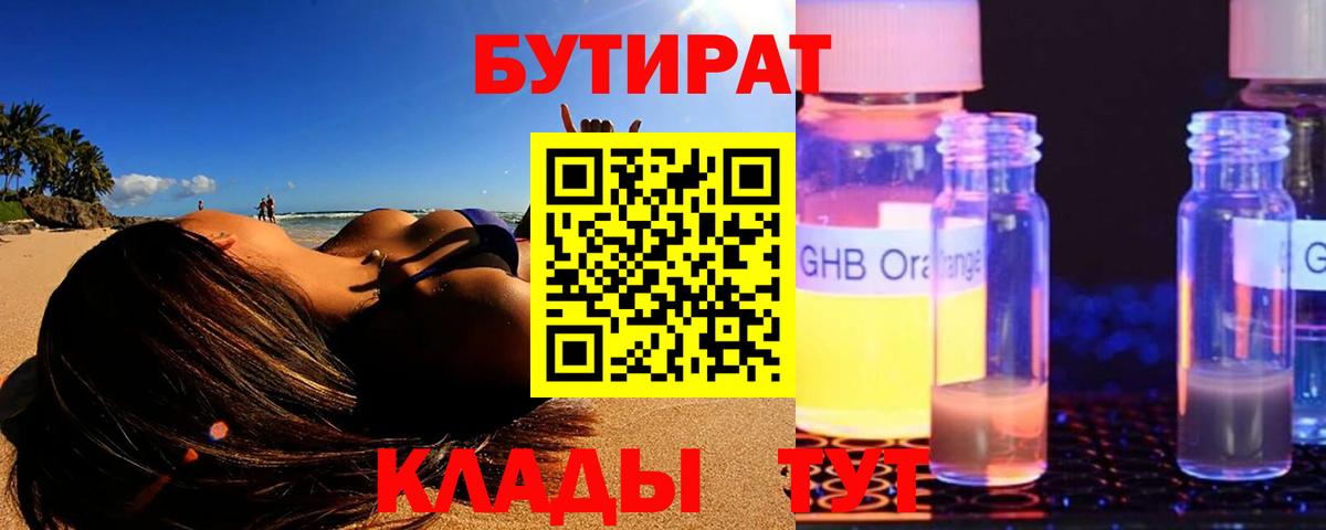 Хасавюрт  Alpha-PVP СОЛЬ   ГАШИШ  COCAIN  Вход с VPN  Марихуана  Меф   Магазин наркотиков  Экстази 