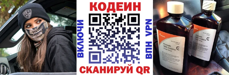 это официальный сайт  Хасавюрт  KRAKEN рабочий сайт  Кодеин Purple Drank  купить наркотик 