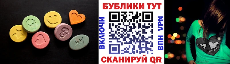 ЭКСТАЗИ 250 мг  Хасавюрт 