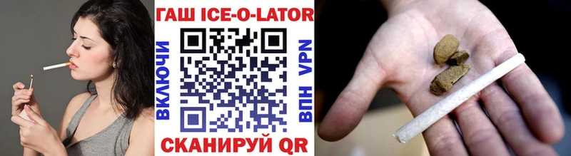 наркошоп  Хасавюрт  мега как зайти  ГАШ гарик 