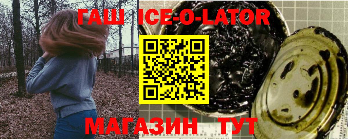 ГАШИШ Premium Хасавюрт