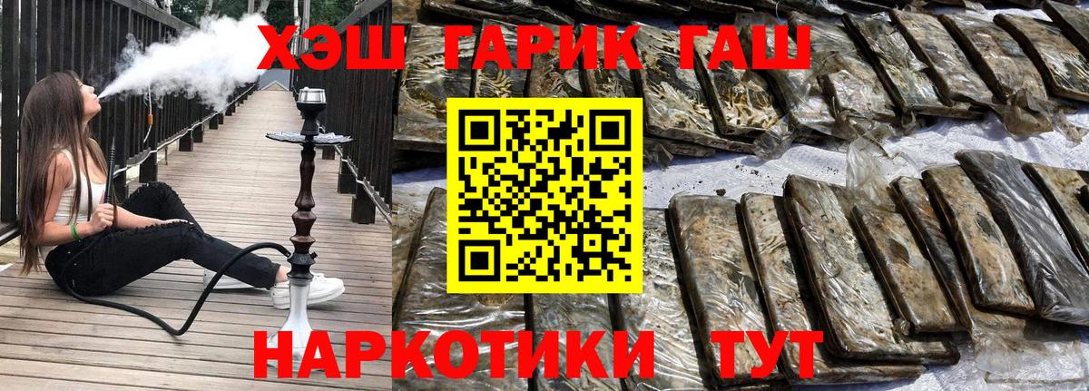 Гашиш Ice-O-Lator  ГАШИШ Изолятор  Гашиш  Вход с VPN  Хасавюрт 