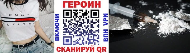 ГЕРОИН VHQ  Хасавюрт 