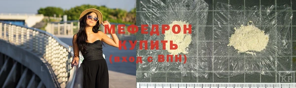 первитин Михайловск