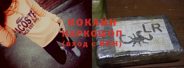 герыч Михайловка