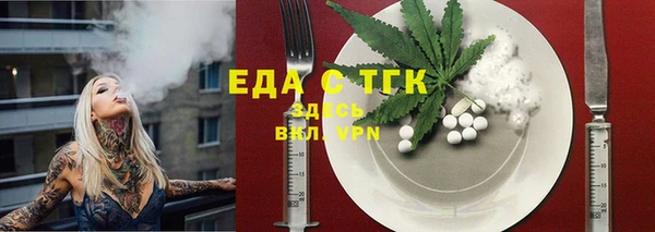 первитин Михайловск