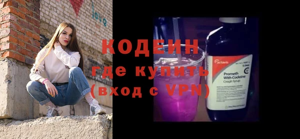 герыч Михайловка