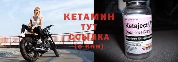 первитин Михайловск