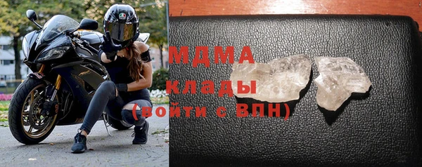 герыч Михайловка