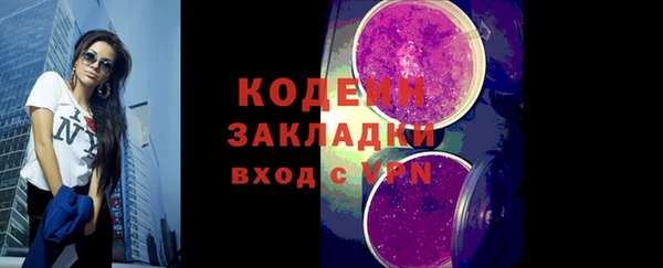 первитин Михайловск
