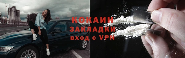 герыч Михайловка