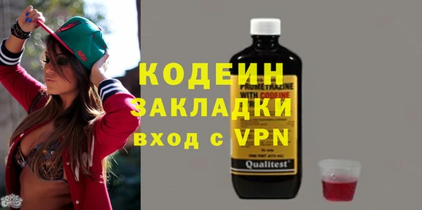 герыч Михайловка