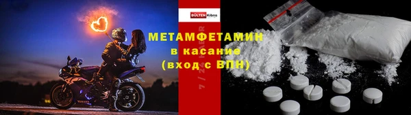 первитин Михайловск