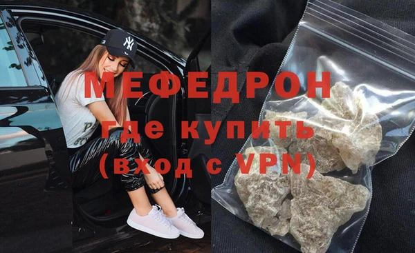 герыч Михайловка