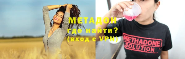 герыч Михайловка