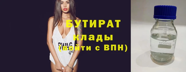 первитин Михайловск