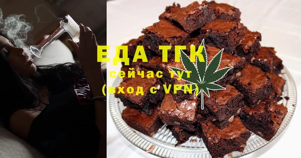 первитин Михайловск