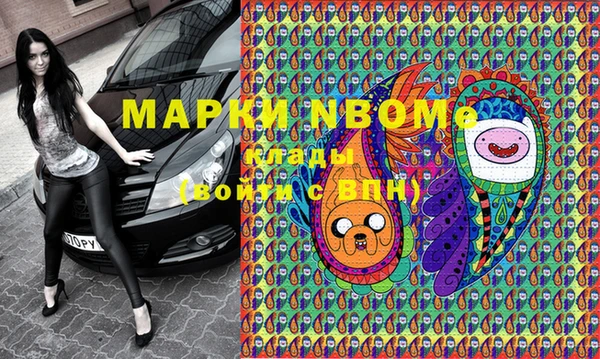 первитин Михайловск