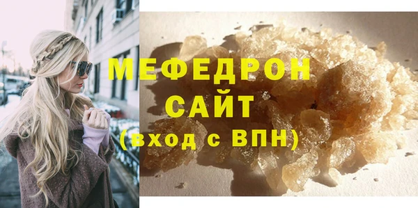 первитин Михайловск