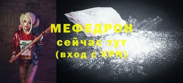 ALPHA PVP Домодедово