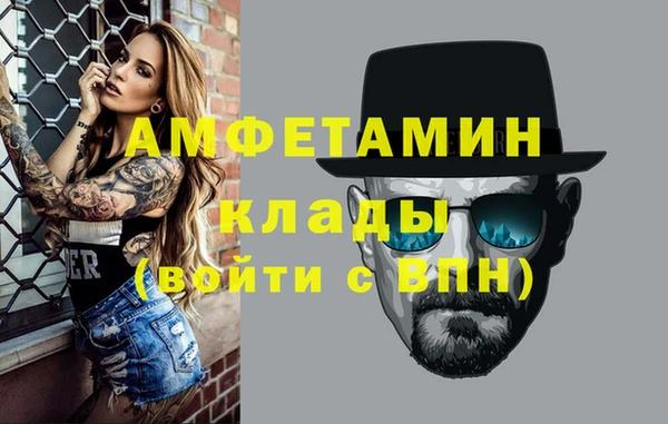 герыч Михайловка