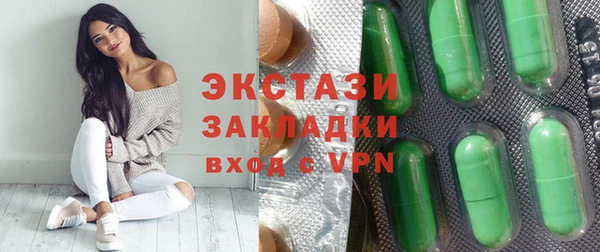 герыч Михайловка