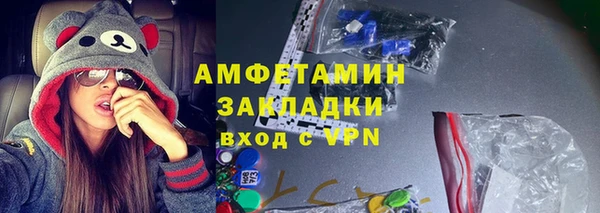 дмт Одинцово