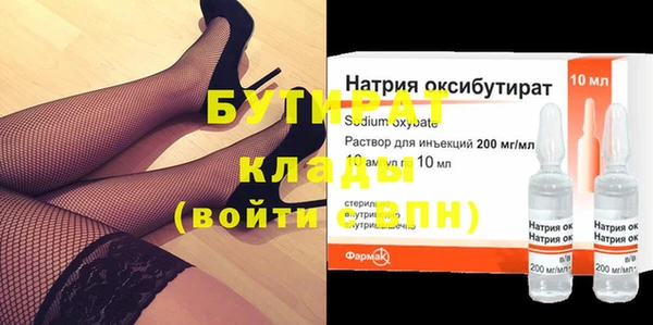первитин Михайловск
