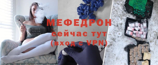 герыч Михайловка
