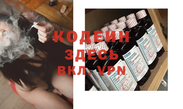 герыч Михайловка