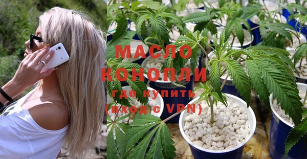 первитин Михайловск