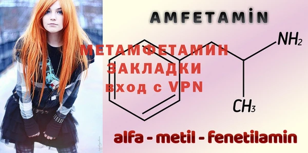 а пвп мука Михайлов