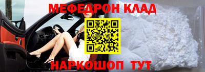 бутират Партизанск