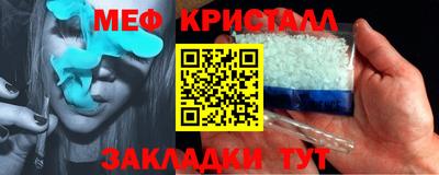 бутират Партизанск
