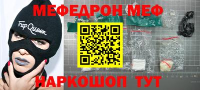 прущая мука Пыть-Ях