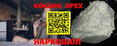 бутират Партизанск