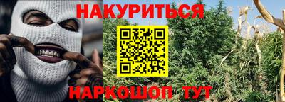 бутират Партизанск