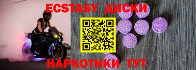 бутират Партизанск