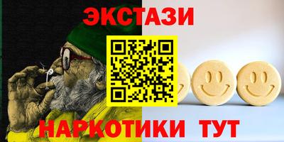 бутират Партизанск
