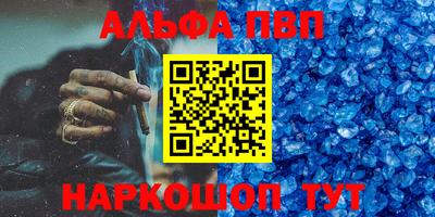 МДМА Пенза