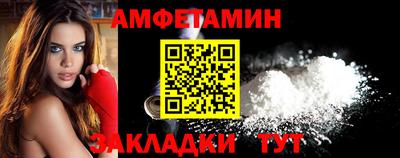 МДМА Пенза