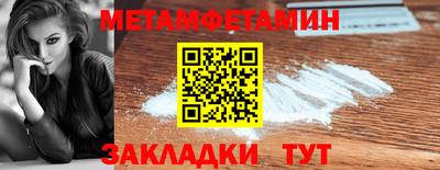 МДМА Пенза