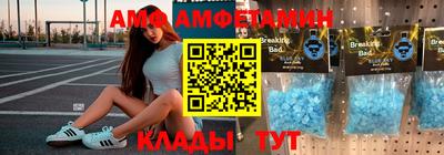 бутират Партизанск