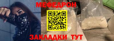 бутират Партизанск