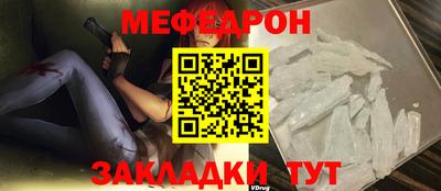 прущая мука Пыть-Ях