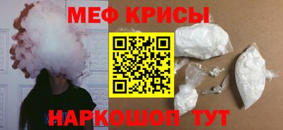 бутират Партизанск