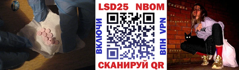 Лсд 25 экстази кислота  Хасавюрт 